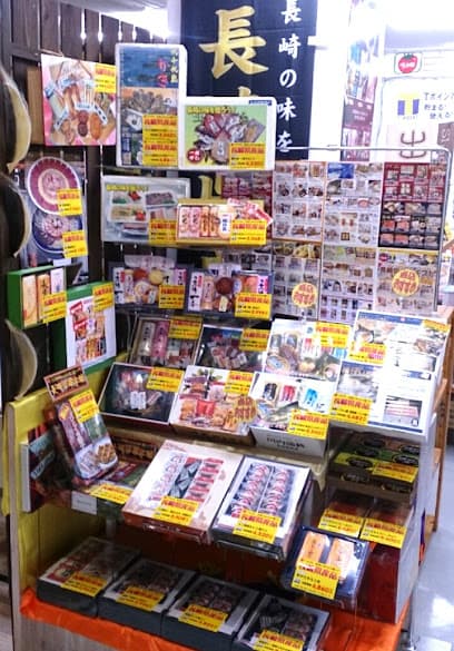 シャディサラダ館日野店