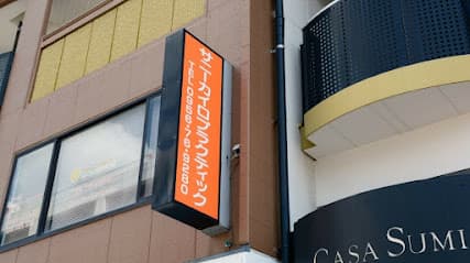 サニーカイロプラクティック