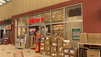 ABC-MART GRAND STAGE させぼ五番街店