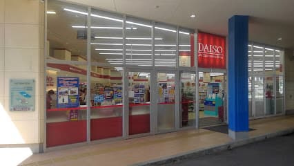 ダイソー 佐世保大和店