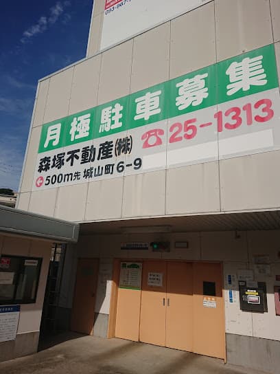 高砂パーク