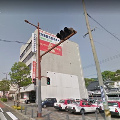 代々木教育ゼミナール本部・佐世保校