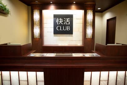 快活CLUB 佐世保四ヶ町店