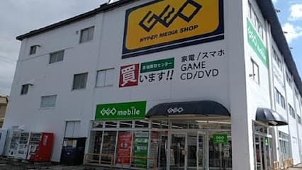 ゲオ佐世保相浦店