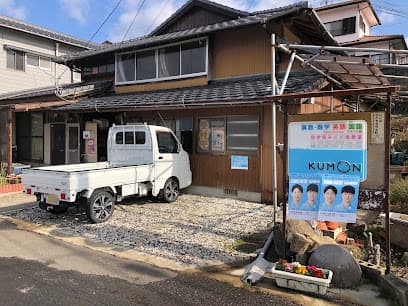 公文式佐世保みどり坂教室