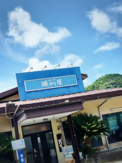 下町の洋食 時代屋