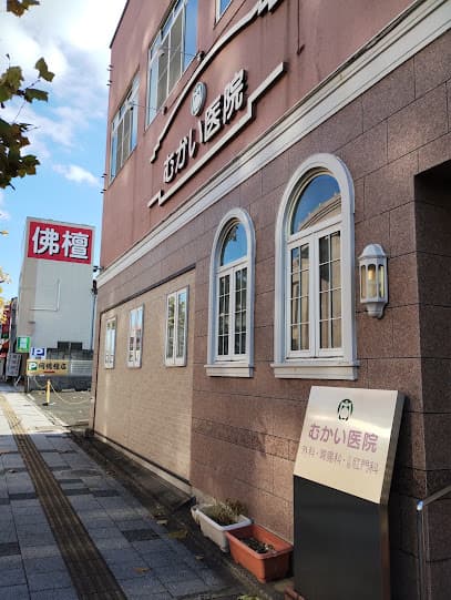むかい医院