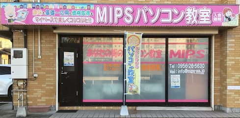 MIPSパソコン・算数/数学 教室