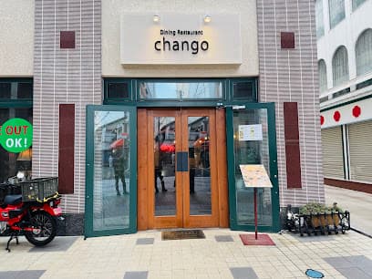 チャンゴ