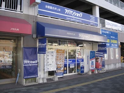 アパマンショップ佐世保島瀬店