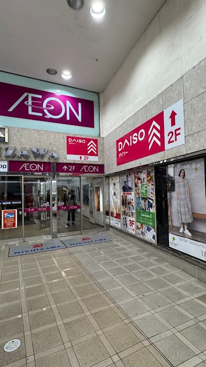 ダイソー 佐世保アルバ西沢店