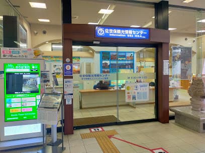 (財)佐世保観光コンベンション協会