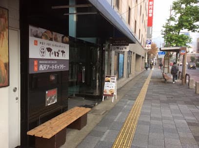 でばた(Alba西沢1階店)