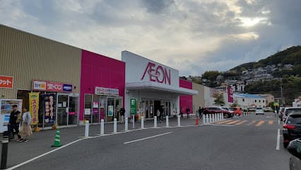 イオン佐世保白岳ショッピングセンター